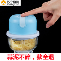 Mashed garlic puree Ginger Garlic Whipped and Multi-functional Stir Garlic Electric Home Mini small Stir Meat Garlic Hibiscus MX1126