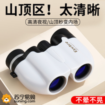 Concert telescope High definition Professional class day and night Dual-cylinder anti-Paul telescope portable 889