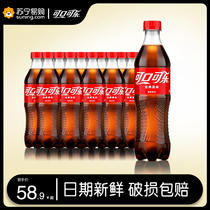 (Suning preferred) Coca-Cola carbonated drinks 500ml * 24 bottles of whole box bottled soda drink 2887