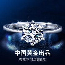 China Gold Treasure Bank Mo Sanshi silver ring male and female pure silver lovers to ring new tide 2022 2022 1693