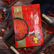 Large Dragon-Hot Pot hot pot dip Barbecue Strings Spice Seasonings Chili Noodles Chili Dry Disc 100g * 3 Bag 3309