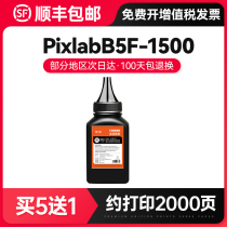 Applicable HUAWEI Huawei X1 Carbon powder PixLab X1 laser printer F-1500 toner X-15000 powder box B5 Selenium drum CD81-G ink cartridge imaging drum