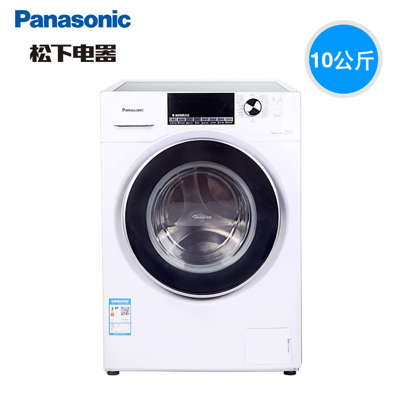 除螨洗烘一体变频滚筒洗衣机 EGS3Q10kg XQG100 松下 Panasonic 除螨洗烘一体变频滚筒洗衣机 EGS3Q10kg XQG100 松下 Panasonic