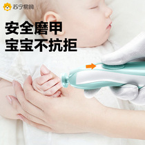 Baby Fingernail Cut Newborn Special Electric Polish Nail Polish Nail Clippers Child Safety Suit God 322