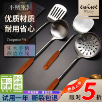 UK EWIWE304 Stainless Steel Shovel Spoon Suit Kitchen Home Pan Shovel Soup Spoon Official Flagship Store 2134