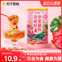 Lotus Root Powder Nuts Lotus Root Powder Chiaya Seed Official Flagship Store Pure West Lake Lotus Root Powder Spoon For Breakfast Ready-to-eat 1254