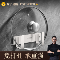 Cover shelf wall-mounted free of punch 304 stainless steel kitchen placement shelf Chopping Board Racks 2351