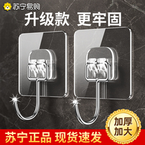 Suning hooks powerful viscose wall hanging wall upper bearing transparent no-dent wall-free hook upholstered 1328