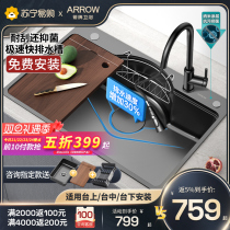 Arrow cards 40 LUXURIOUS TITANIUM ASH NANO-SINK DISHWASHING POOL KITCHEN SINK HOME STAINLESS STEEL BIG SINGLE TROUGH PACKAGE