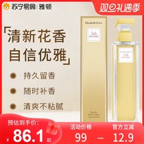 Elizabeth Jaton Fifth Avenue Oriental Floral Scent Fresher Scent Lady Perfume Light Fragrance 315