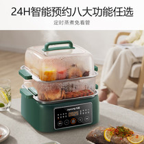 Jiuyang 10L Large Capacity Electric Steam Boiler Electric Cooking Pot Domestic Steam Bag Sub-Pan Multifunction Intelligent Reservation Multipurpose Pot