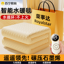 Boom Dawda Water Warm Blanket Electric Blanket Electric Blanket Double-Control Home Thermoregulation Single Electric Bedding Student Dormitory 2900