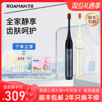 Roman Electric Toothbrush T52 Light Hedonity Brush Home Fully Automatic Sound Wave Male And Female Adult Rechargeable Couple Gift 276