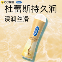 (Persistent Lubrication) Durex really senses the human body lubricating liquid oil agent male female private with spice 1697