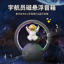 Astronaut bed head lamp small night light bedroom atmosphere decoration table lamp phone Bluetooth speaker girl day gift 1523