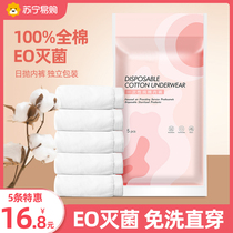 Disposable Underwear Woman Pure Cotton Sterile Travel Free Shorts Maternity Moontime Full Cotton Portable Day Throw Underpants 421