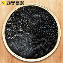 Five Black Powder No Cane Sugar Black Sesame Paste Black Sesame Powder Black Rice Nourishing meal Meal Powder 5 Black Pink 521