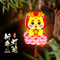 New Years Lantern Festival childrens lanterns handmade diy materials flower lamps Longyear Music Kindergarten Spring Festival 1966