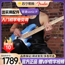 Fender Fenda Electric Bass Sound Speed Sonic P Maple Finger Board Bass 4 Strings Introductory Beginnics Electric Bass 744