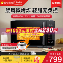 Beauty Microwave Micro-Baking All-in-one C2F1 Home Frequency Conversion 23L Small Oven Air Fryer (118)