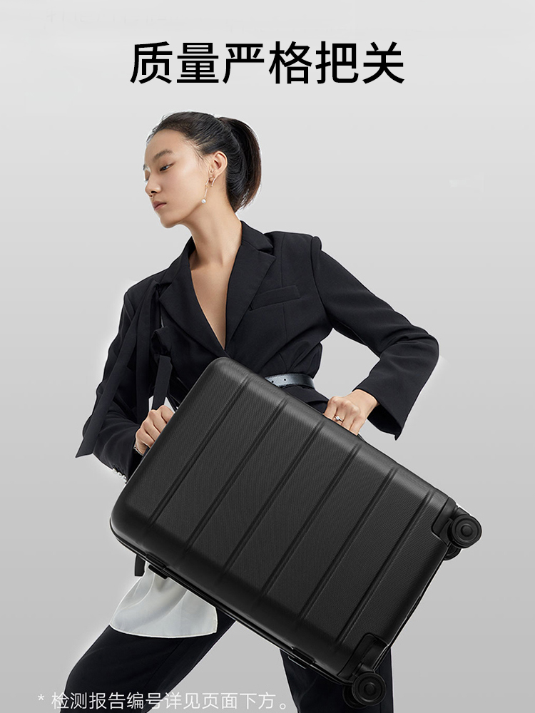 UNI UNIVERSAL SUITCASE