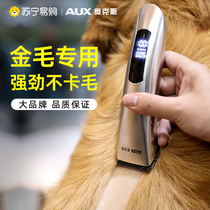 Ox Golden Hair Shave Hair Hairdresser Pet Pooch Special Shave Hair Shave Hair Shave Dog Hair Pushers Electric Push Cut 1001