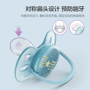 飞利浦新安怡安抚奶嘴新生婴儿防胀气