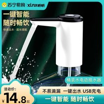 Barrelled Water Electric Water Dispenser Water Dispenser Water Outlet Pure Mineral Water Pressure Water Dispenser Home Automatic Water Suction 1159