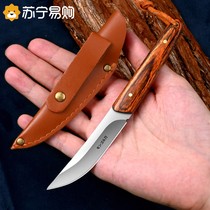 Mongolia handlebar meat small knife Mont style goat knife old Mongolian dining knife tip knife cut meat pickpocket for meat special knife 1102