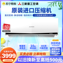 Mitsubishi Heavy Industries Air conditioning DC Variable Frequency 1 5 Pickup Home Bedrooms KFR-35GW EKDVBp hangers Official 2993