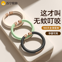 Mosquito Repellent Bracelet Adult Mosquito Repellent Bracelet Outdoor Pregnant Woman Baby Boy Carry Special Carry-on Chain Button Deity 1658