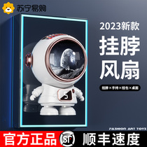 Small fan portable astronaut hanging neck fan carry-on with no leafs big wind charging USB electric fan 891