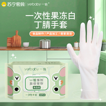 Double Nitrile Gloves Food Grade Dishwashing Lengthened Thickening Durable Housework With Skin Care Dexterity Multipurpose 2868