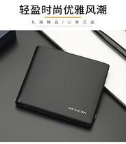 Rice Straw Man Wallet Man Short slim Slim Calf Leather Business Leather Wallet Minimalist Casual Ticket Clip Genuine Leather Card Wallet money clip 910Z