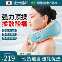 Cervical spine Massage Pillow Knead Massage Instrument Shoulder neck Neck Inclined Square Muscle U Type Neck protection Neck Pillow Multifunction Gift