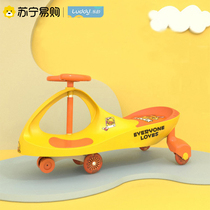 Small yellow duck twisting car Children 1 year old Anti-side turning baby male and female slip-up adult can take universal wheel skating car 857