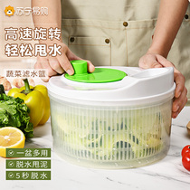 New Vegetable Hydrating Machine Salad Thrower Manual Wash Vegetable Drain Water Basket Fruit Thrower Drier deviner 1102