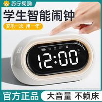 Alarm clock Students dedicated to getting up and deities Multi-functional intelligent electronic clock Childrens boys and boys powerful to wake up 1658