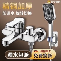 Shower Shower SHOWER SUIT HOME BATHROOM SHOWER TOILET BATHROOM SIMPLE BATH FAUCET SHOWER SPRAY SHOWER NOZZLE 1759