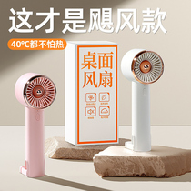 Handheld Usb Small Fan Electric Fan Small Mini Desktop Desktop Fan Student Dormitory Bed Office 1780