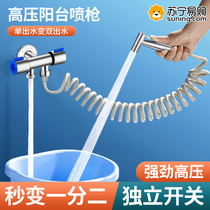 High pressure spray gun tap toilet toilet companion flush gun in a two-out booster nozzle wash toilet 873