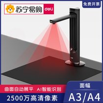 Able Scanner Continuous Fast Scanning High Definition Professional Office Teaching High Flapper a4 File Scanner Photo High Shooting Scanner Automatic Scanning High Speed Scanner 135