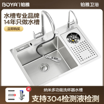 Platinum Ya 999 Kitchen Wash Cup sink 304 Stainless Steel Kitchen Large Single Groove Bar Teat Milk Tea Shop Wash Cup God