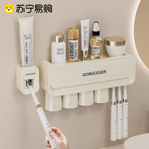 Slam Present Toothbrush Shelve PUNCH-FREE WALL-MOUNTED MOUTHWASH TOOTHBRUSHING CUP ELECTRIC TOOTH-TOOTH CYLINDER SUIT 2643