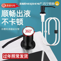 Wash Precision Press Taker Soap Liquid Extender Stainless Steel Kitchen Sink Soap Dispenser Wash Vegetable Basin Press Bottle 2005
