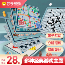 Multi-functional checkers Snake Chess Fighting Beast Chess Five Sub chess Flying chess Multi-functional chess children Puzzle Board Game 2401