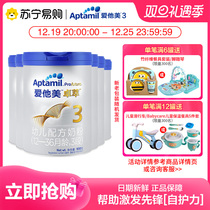 Love him beauty Chapel Diocesan infant formula (12-36 months age 3 segments) 900g * 6 cans (1358)