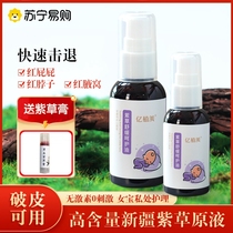 100 million-plant beauty gromwell oil baby special red ass Hip Care Cream Newborn red PP Baby Hip Cream 2872