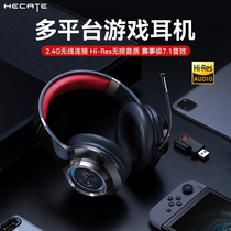 Comics G6 PRO headphones Bluetooth wireless with McComputer electric race Chicken Exclusive Low Latency 461