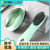 Home Plastic Brushes Soft Hair Washing Shoes Brushed Clean Multifunction Unhurt Shoes Special Board Brushed Laundry Brushed Royals and 1117